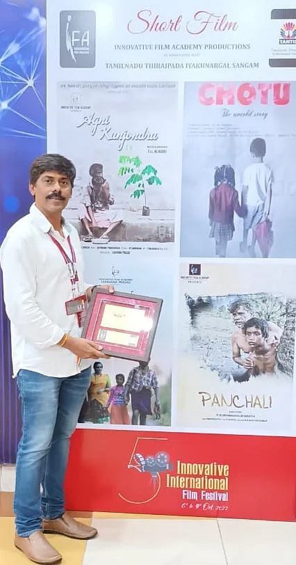 சுப்பிரமணிய பாரதி