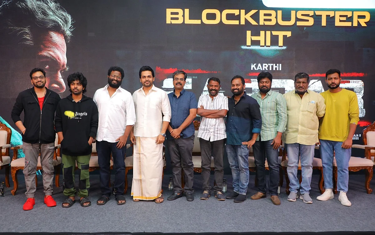 'சர்தார்' திரைப்படத்தின் வெற்றி விழா