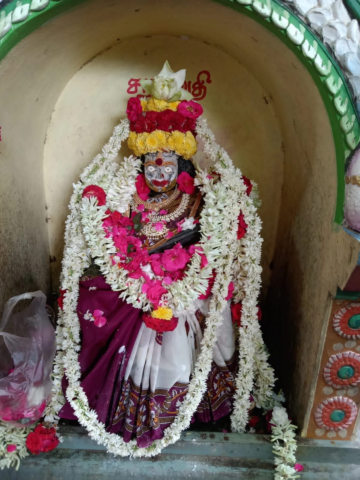 சரஸ்வதி பூஜை