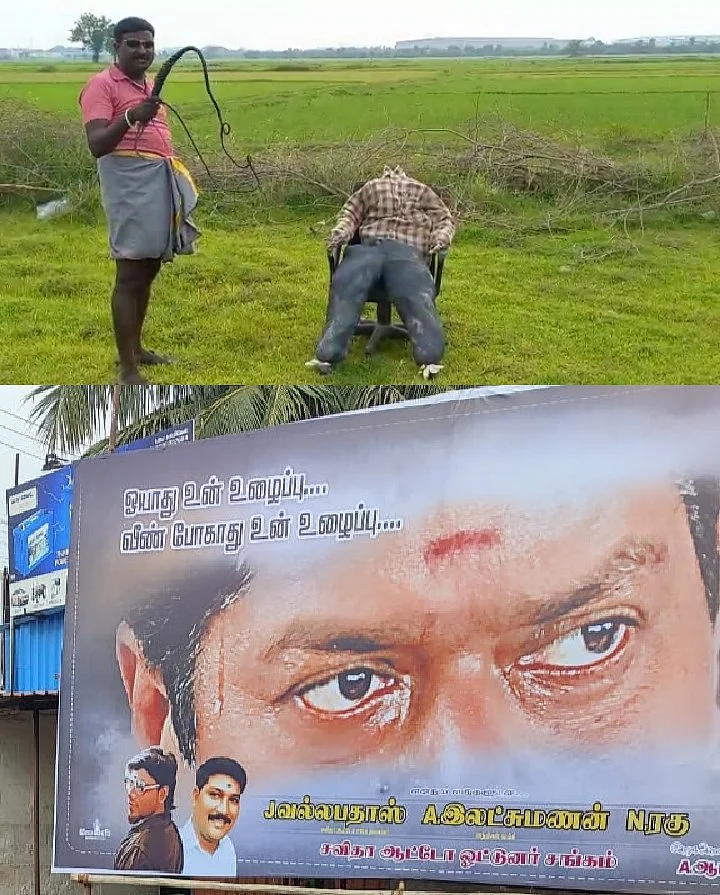 பேனர், தலையில்லா பொம்மைக்கு சவுக்கடி