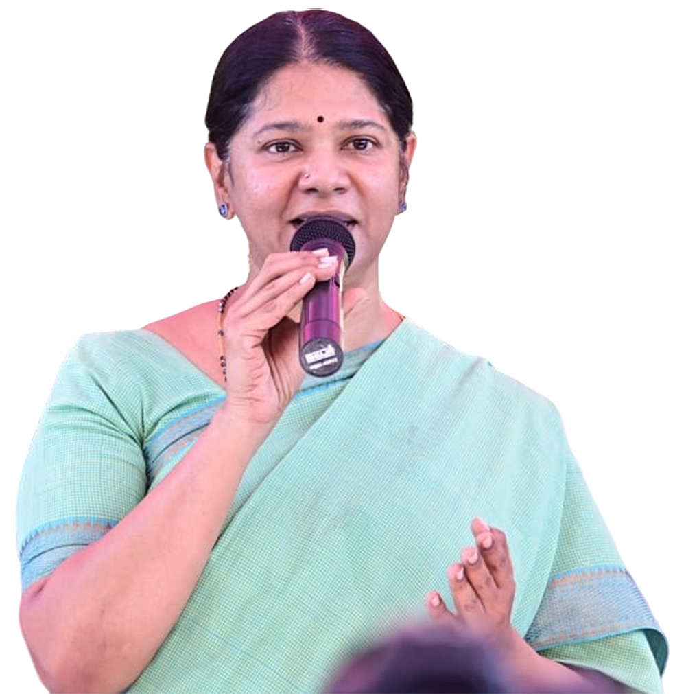 கனிமொழி