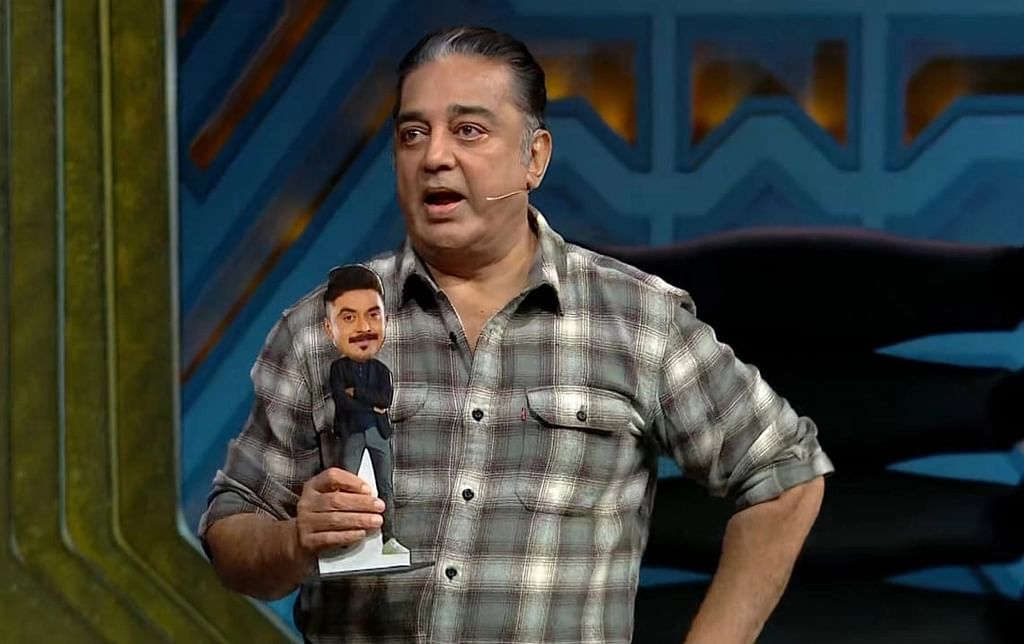 கமல்