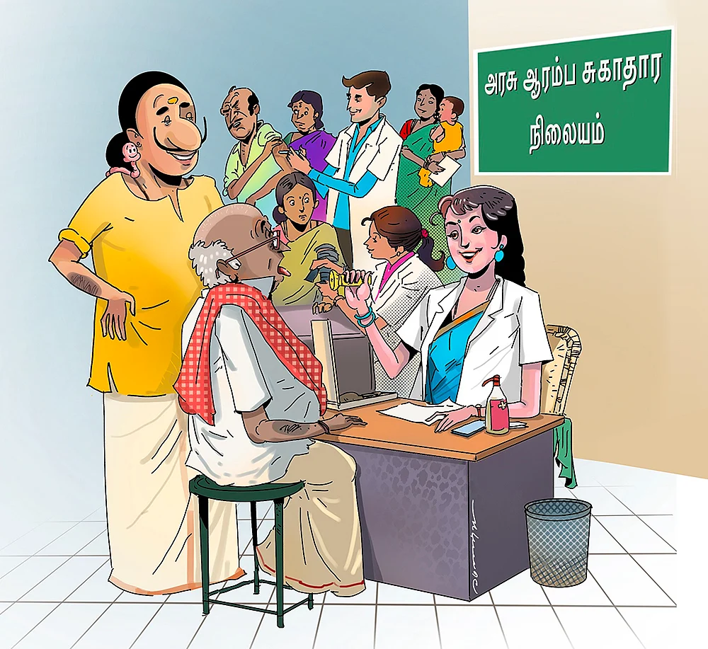 மண்புழு மன்னாரு