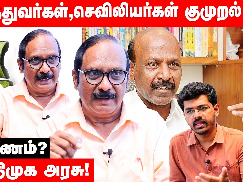 ``மருந்துகள் தட்டுப்பாடு... அமைச்சர்கள் இப்படி செய்யலாமா?" - டாக்டர்.ரவீந்திரநாத் நேர்காணல்