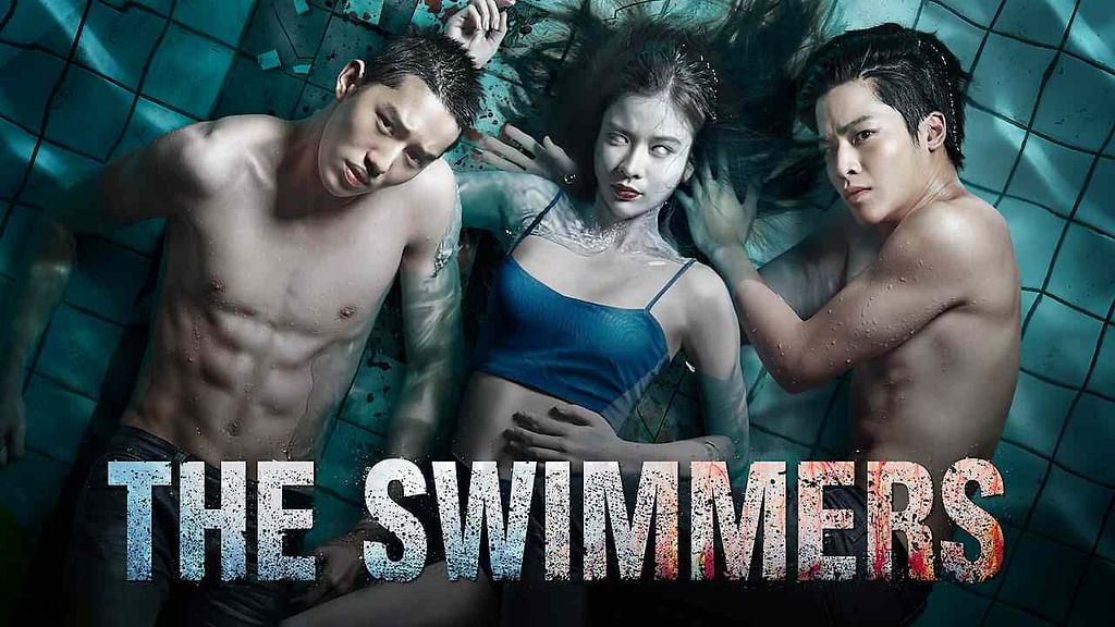 The Swimmers