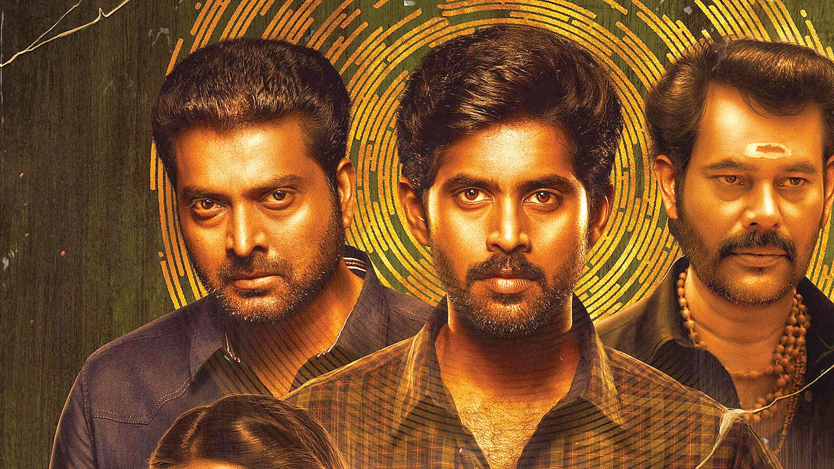 யூகி - சினிமா விமர்சனம்