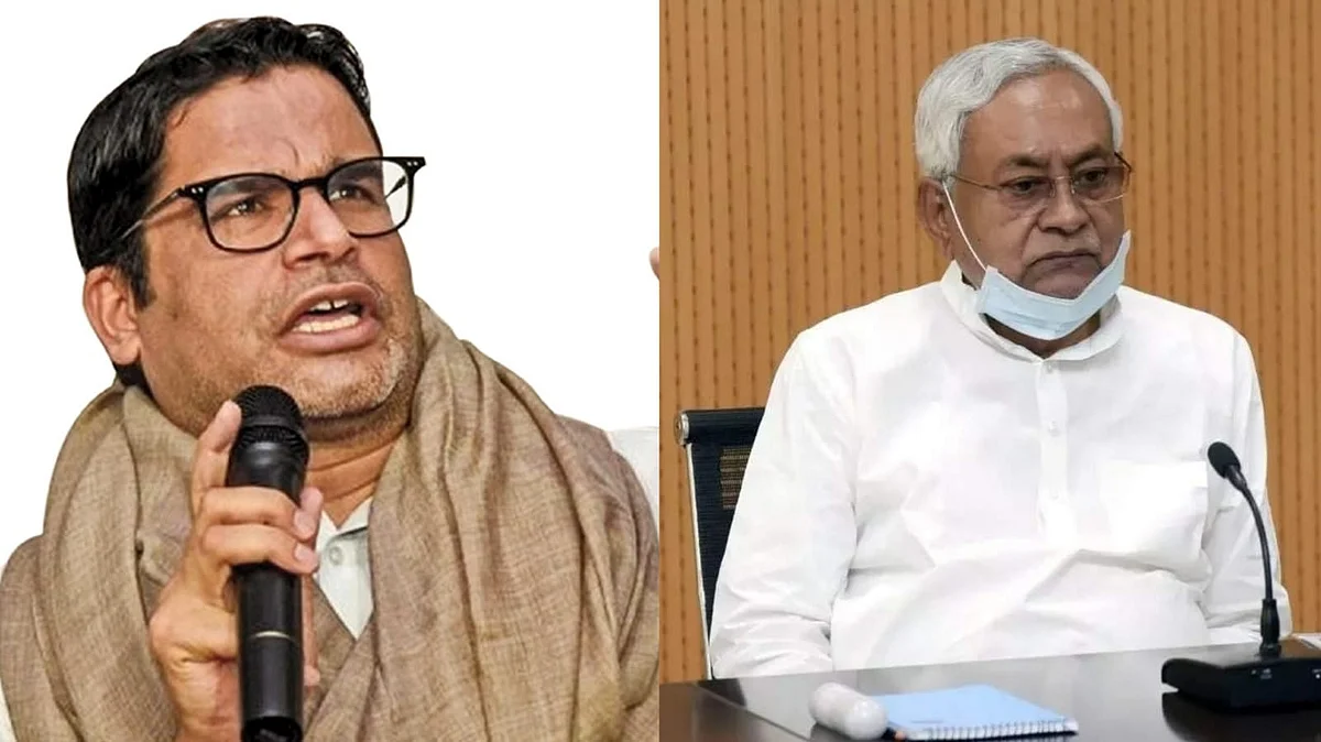 பிரசாந்த் கிஷோர் - நிதிஷ் குமார்