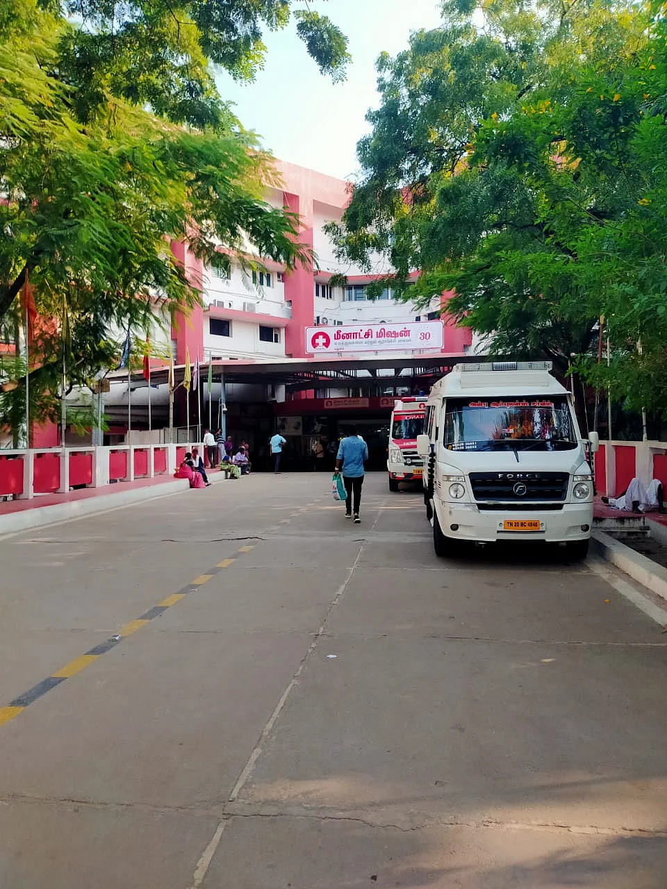 மீனாட்சி மிஷன் மருத்துவமனை