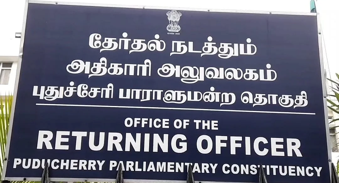 தேர்தல் நடத்தும் அதிகாரி அலுவலகம் - புதுவை