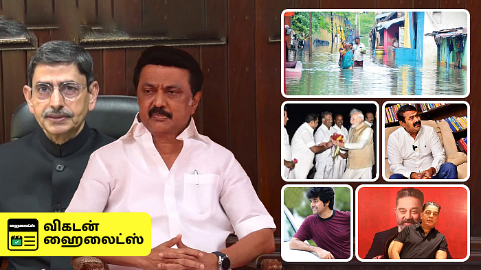 Vikatan Highlights November 16