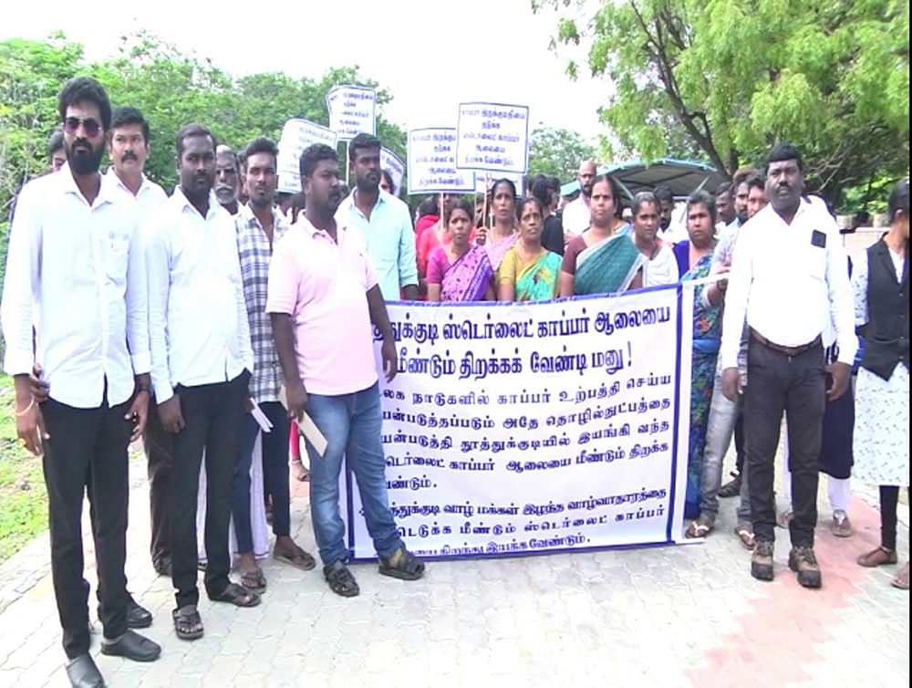 ஆலையைத் திறக்கக் கோரிக்கை! - ‘வேதாந்தா’விடம் விலை போனார்களா துப்பாக்கிச்சூட்டில் காயம்பட்டோர்?