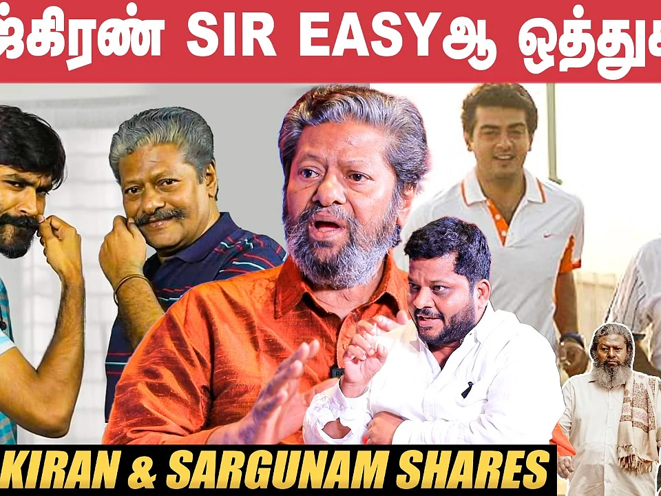 ``யாரும் என்ன நடிகனாவே பார்க்கிறதில்லை...!" - ராஜ் கிரண் நேர்காணல்