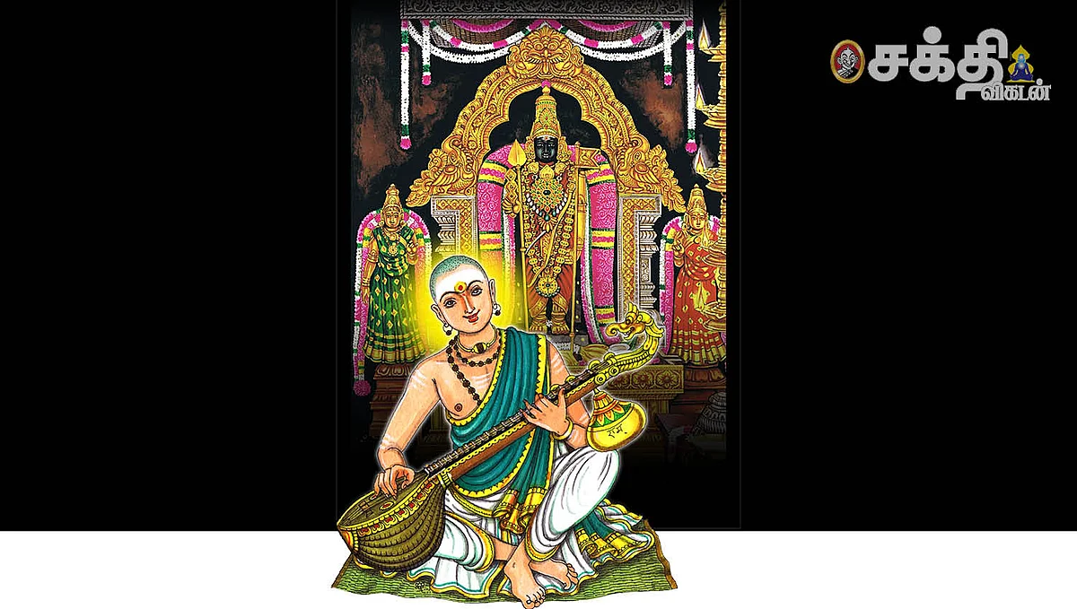 முத்துஸ்வாமி தீட்சிதர்