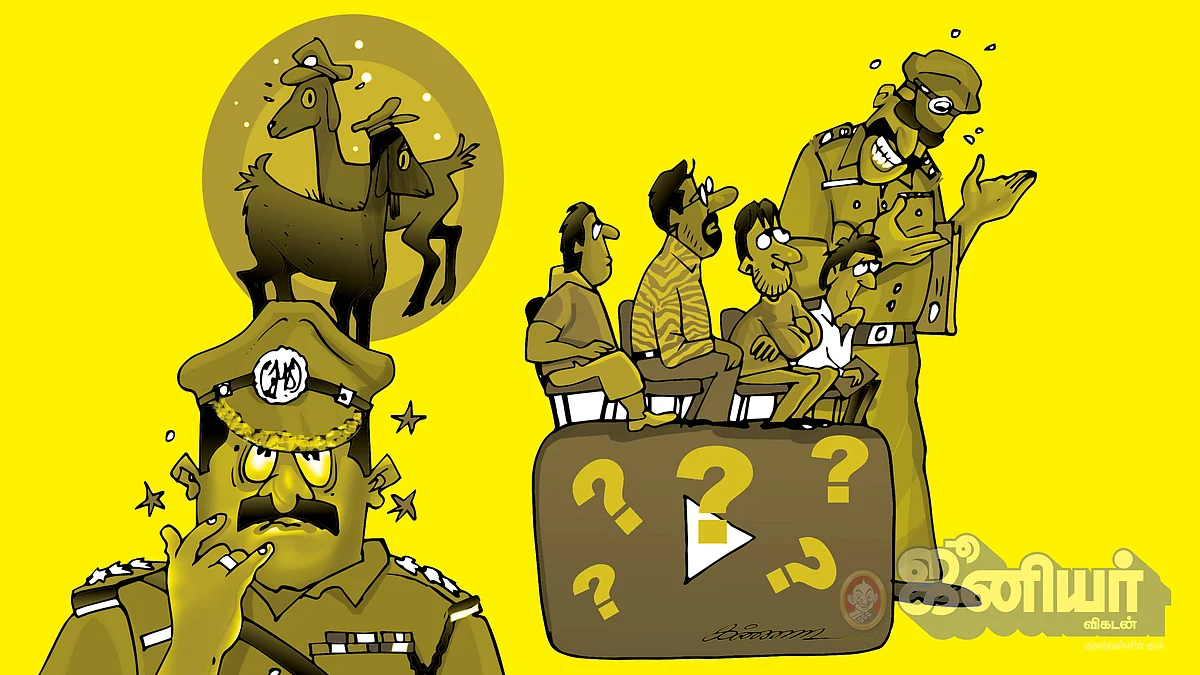 ஜூனியர் வாக்கி டாக்கி