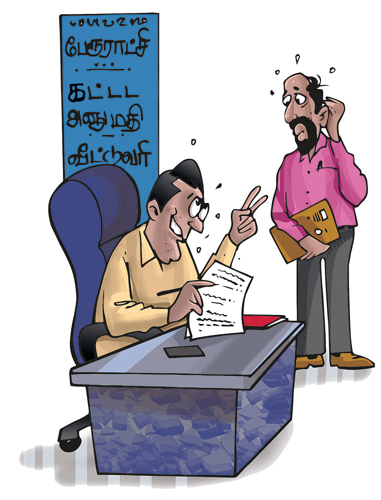 ஆபீஸர்ஸ் அட்ராசிட்டி!