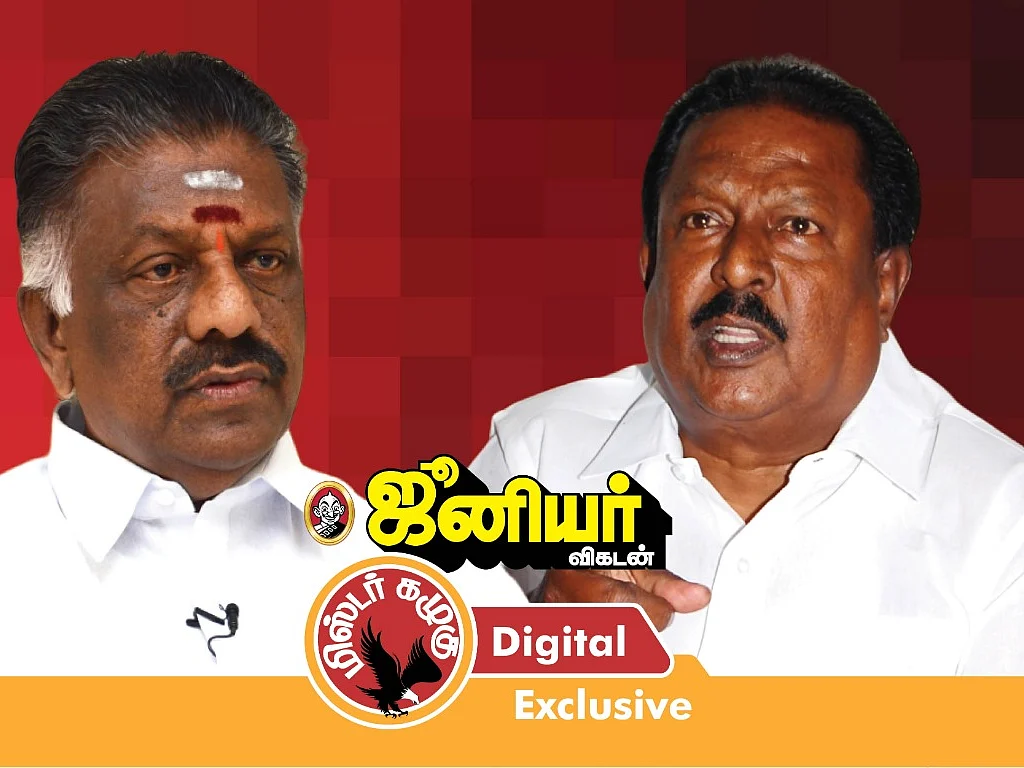 வங்கி மோசடியில் கதர் கட்சி எம்எல்ஏ முதல் குறிகேட்டு மகிழ்ந்த ஆன்மிக அமைச்சர் வரை | கழுகார் அப்டேட்ஸ்