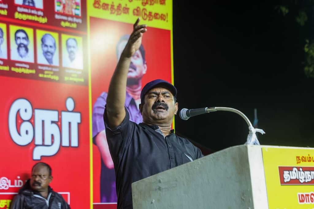 சீமான்