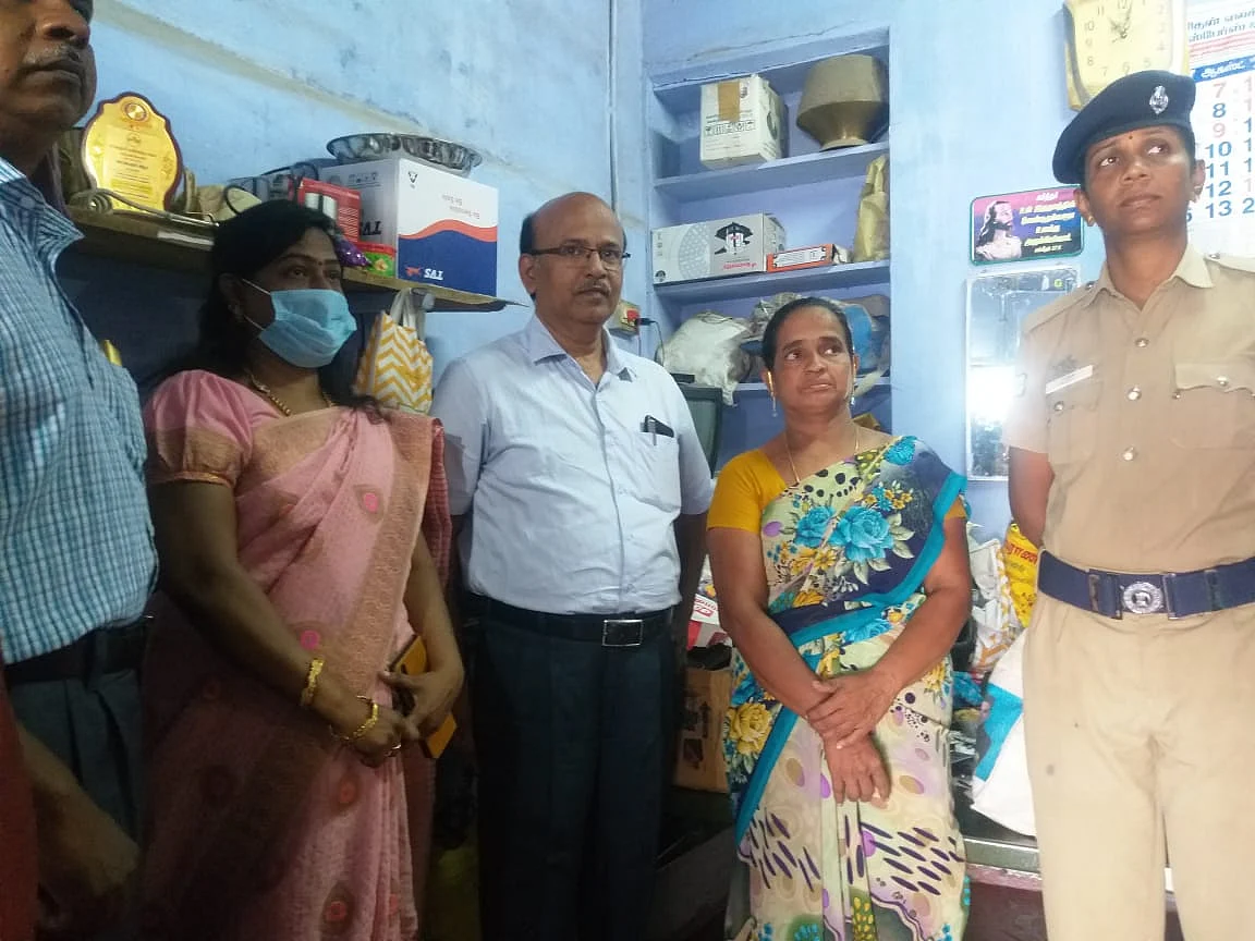 ஆய்வு