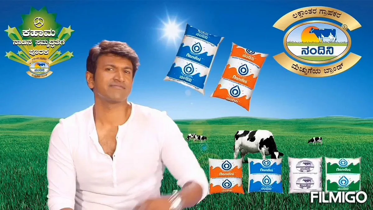 நந்தினி பிராண்டு அம்பாஸிடராக புனித் ராஜ்குமார்
