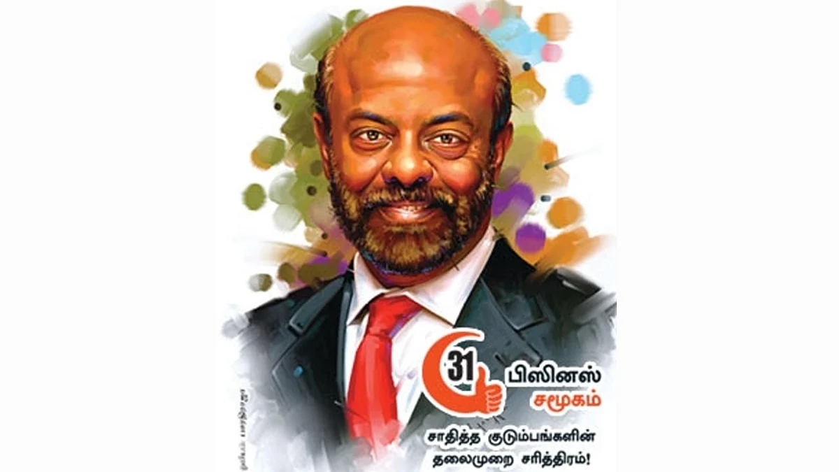 சி.பா.ஆதித்தனார்