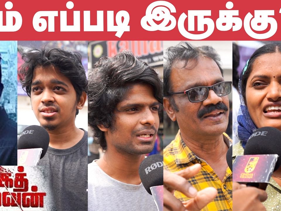 Kalaga Thalaivan Public Review | Udhayanidhi Stalin | Magizh Thirumeni