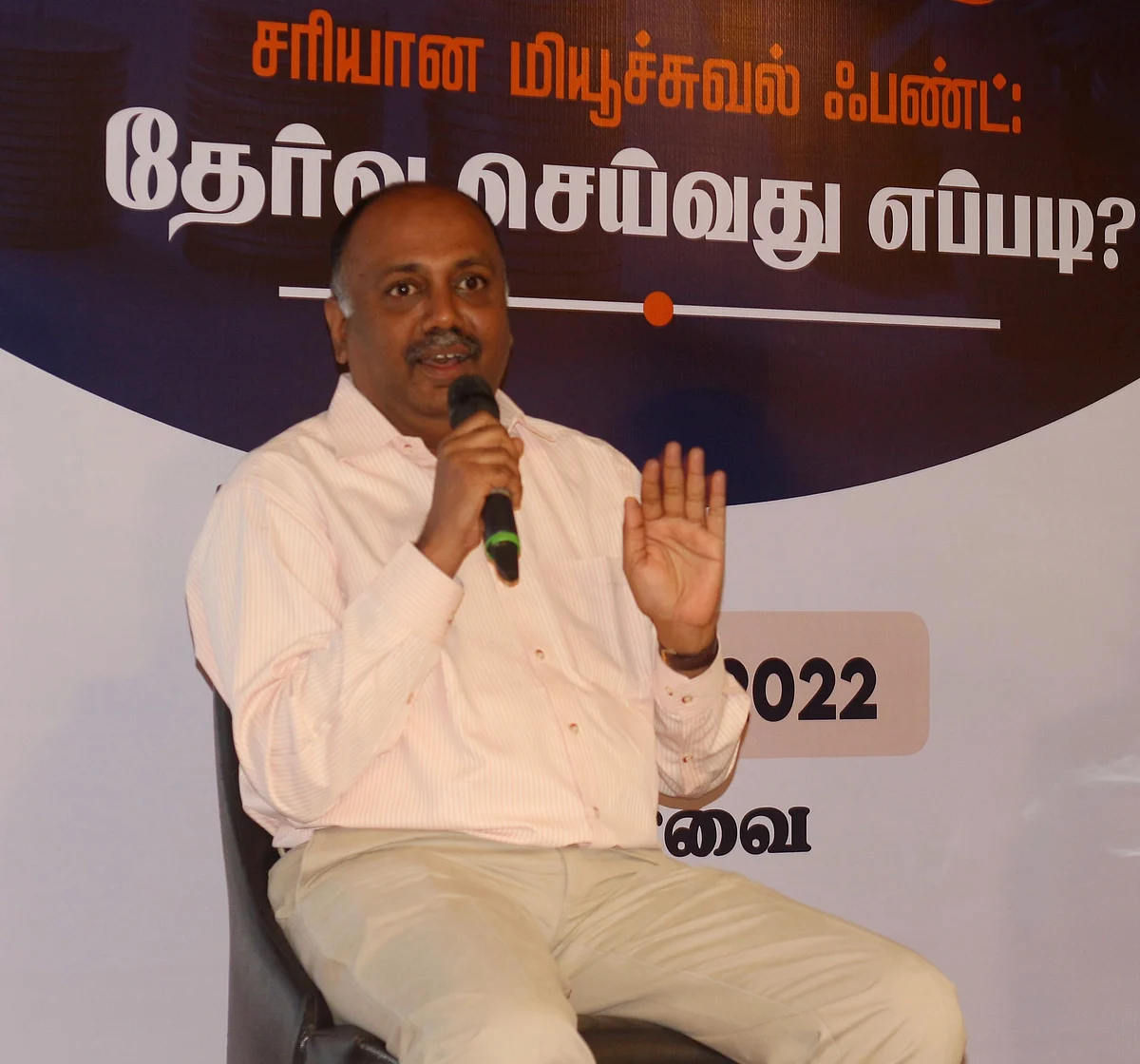 அழகப்பன் ராமநாதன்