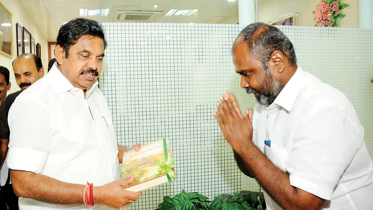 எடப்பாடி பழனிசாமி - உதயகுமார்