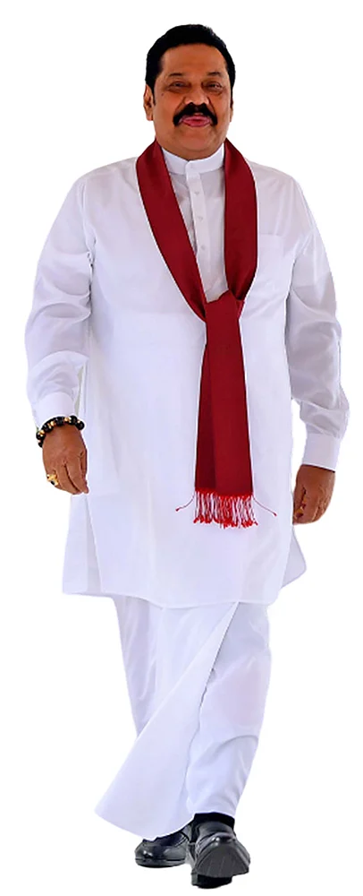 ராஜபக்சே