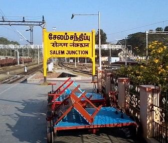சேலம்