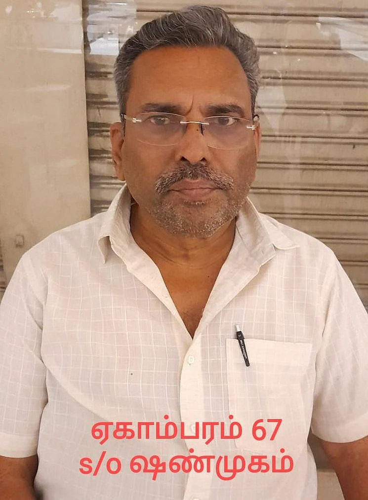 சேலம் கடத்தல் விவகாரம்: பிரபல நகைக்கடை அதிபர், மேலாளருடன் கடத்தப்பட்ட ரெளடியும் கைது - என்ன நடந்தது?