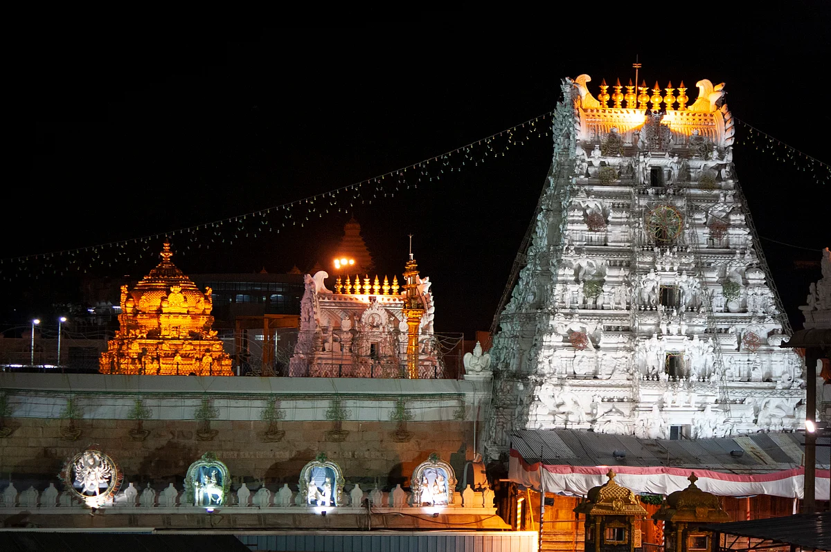 திருமலை திருப்பதி