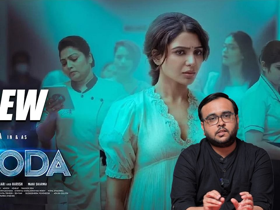 Yashoda Movie Review | Samantha | Hari | Harish