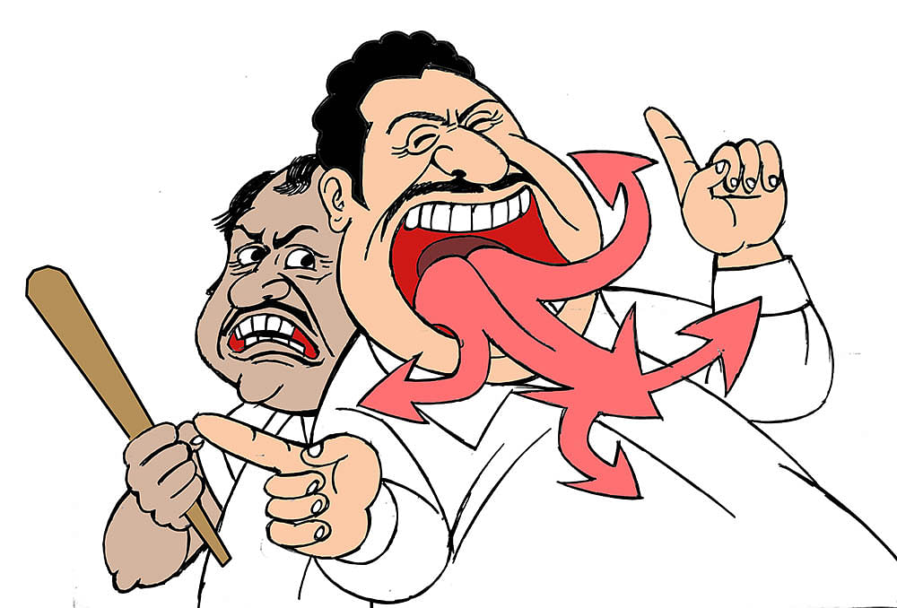 கிசுகிசு