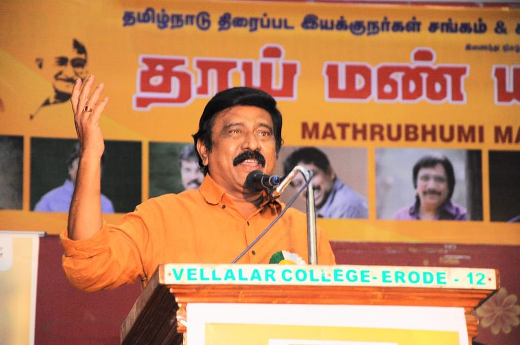 ஆர்.வி.உதயகுமார்