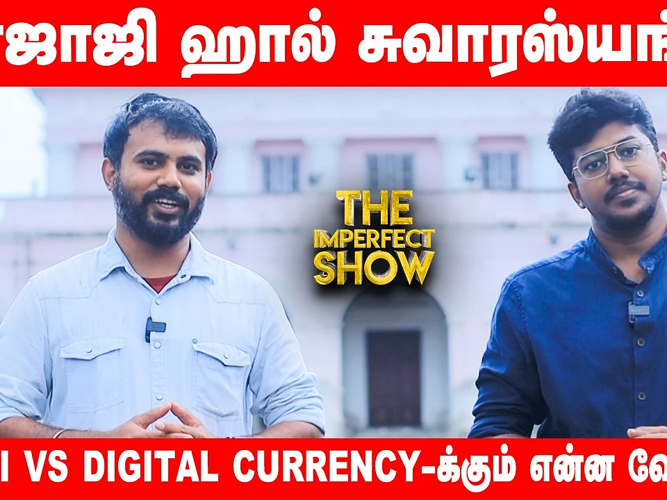தேசியக் கட்சியாக பதிவு செய்ய என்னென்ன தேவை?! | The Imperfect Show