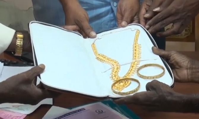 நகைகள்