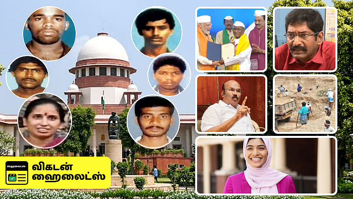 Vikatan Highlights November 11
