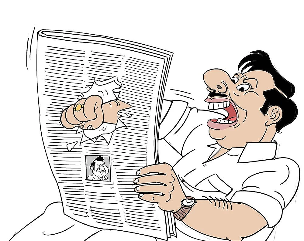 கிசுகிசு