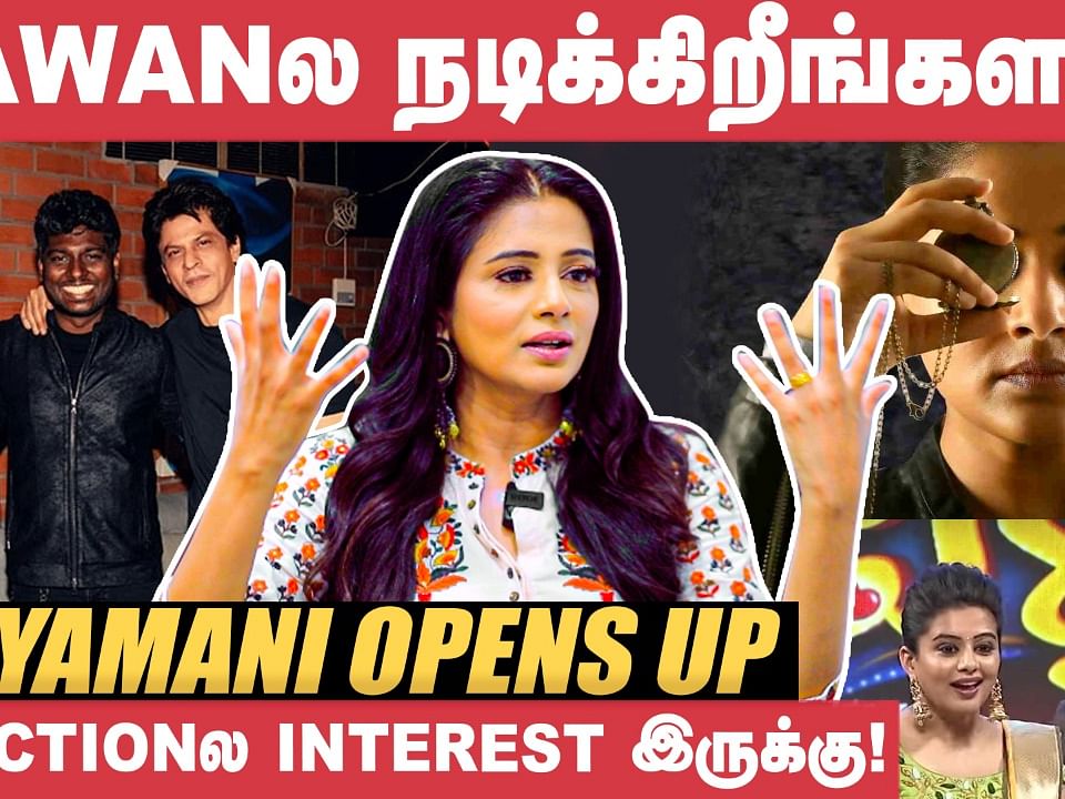 என் கணவருக்கு கதை ஓ.கேன்னா தான் நான் நடிப்பேன்! - பிரியா மணி