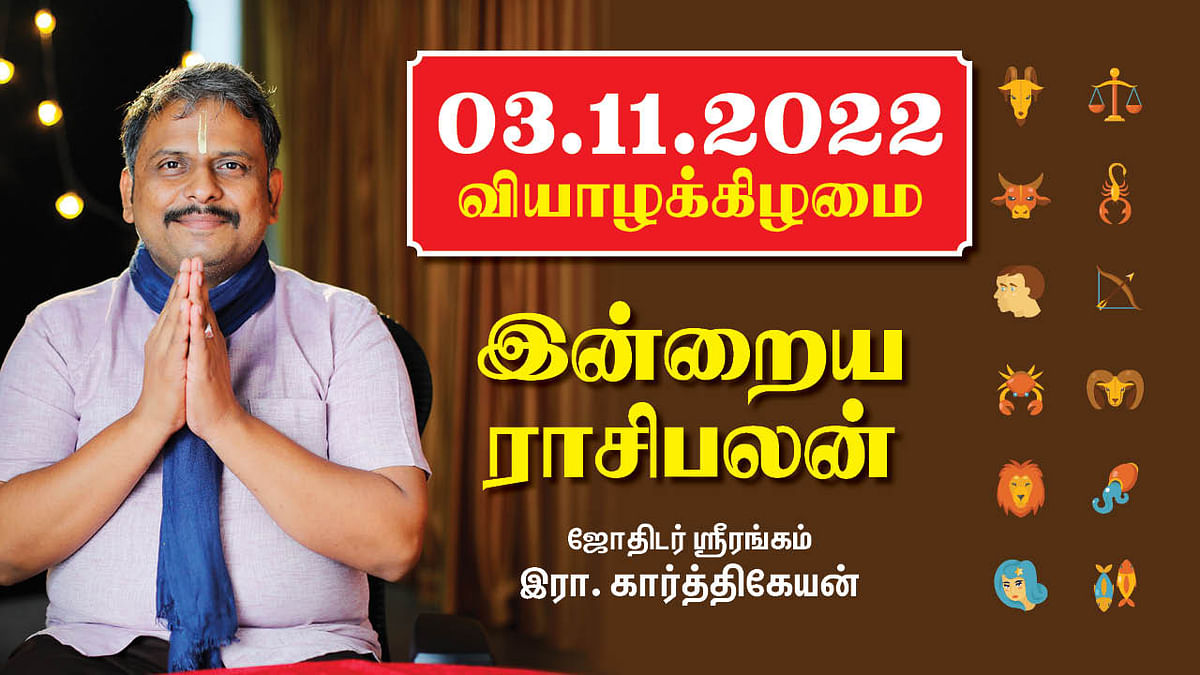 Tamil Astrology, Tamil Jothidam, Horoscope today ...