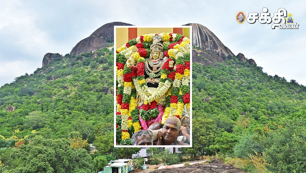 தோரணமலை