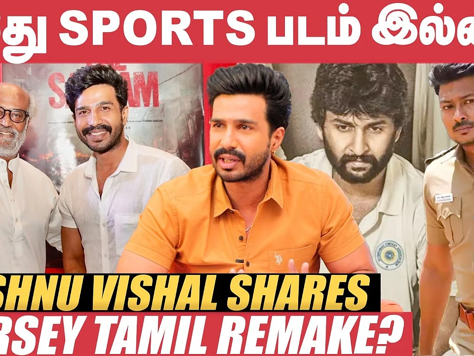 உதயநிதி நடிச்ச அந்த படத்துல நான் நடிக்கணும்னு ஆசைப்பட்டேன்! - விஷ்ணு விஷால்