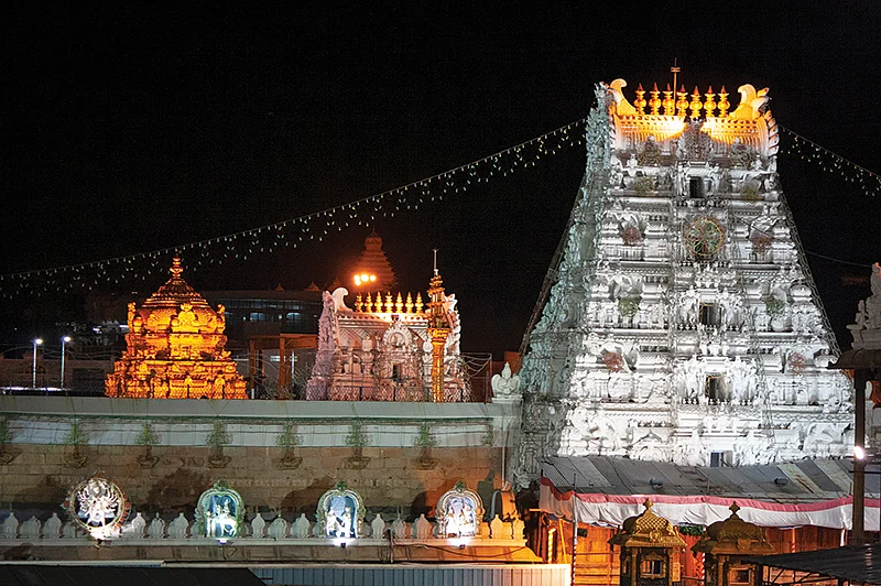 திருமலை திருப்பதி