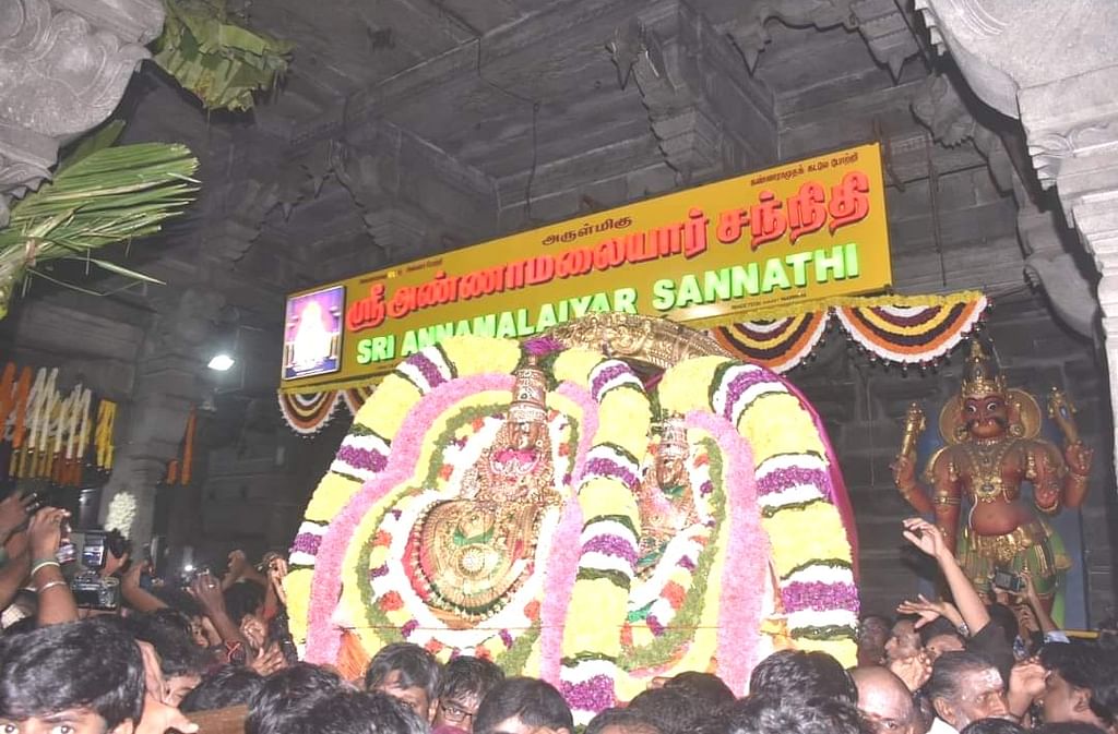 அண்ணாமலையார்-உண்ணாமுலையம்மன்