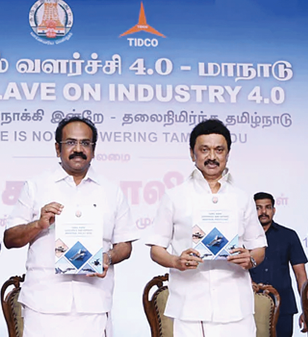 தொழில் வளர்ச்சி 4.0 மாநாடு...
உற்பத்தித் திறன் உயருமா..?