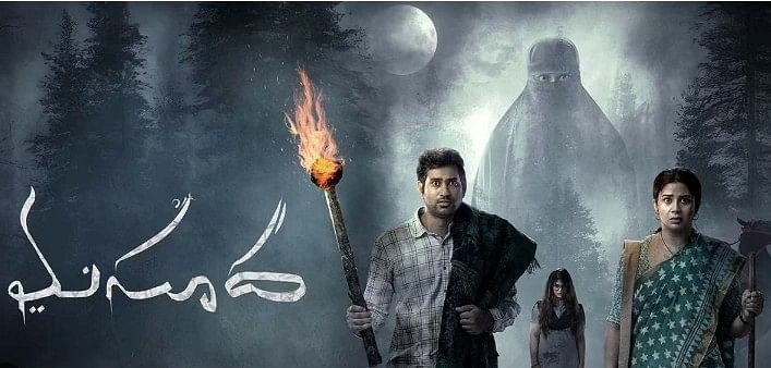Masooda