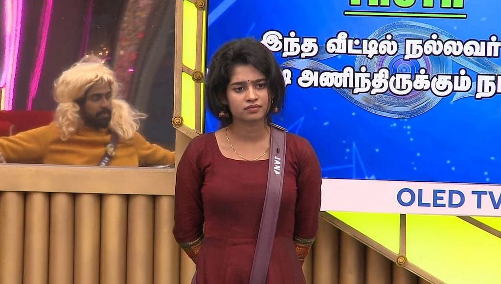 ஜனனி