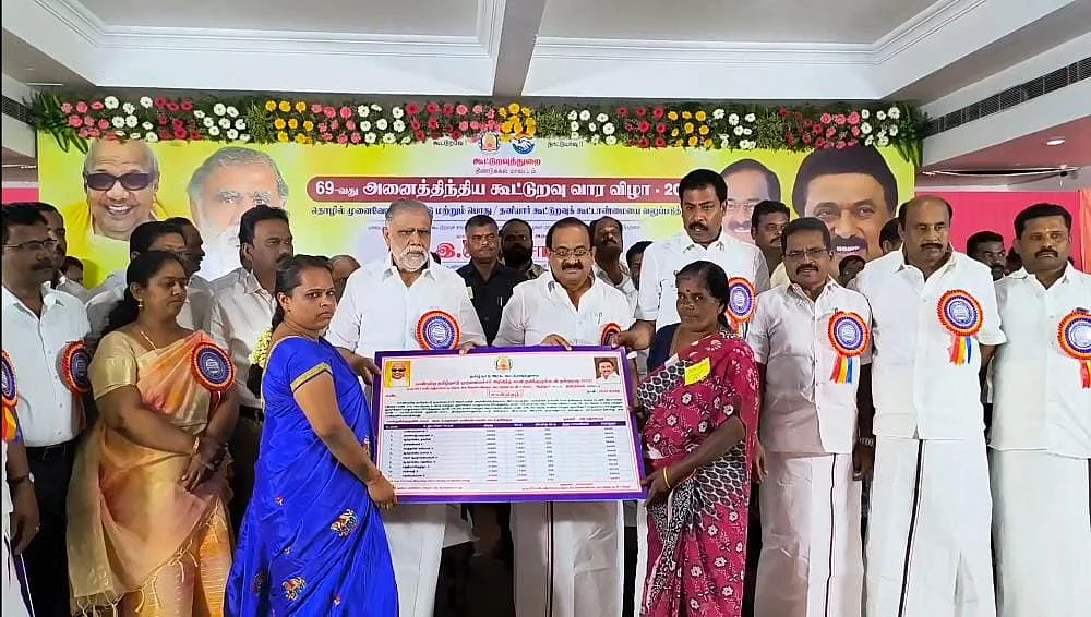 கூட்டுறவுத்துறை வாரவிழா