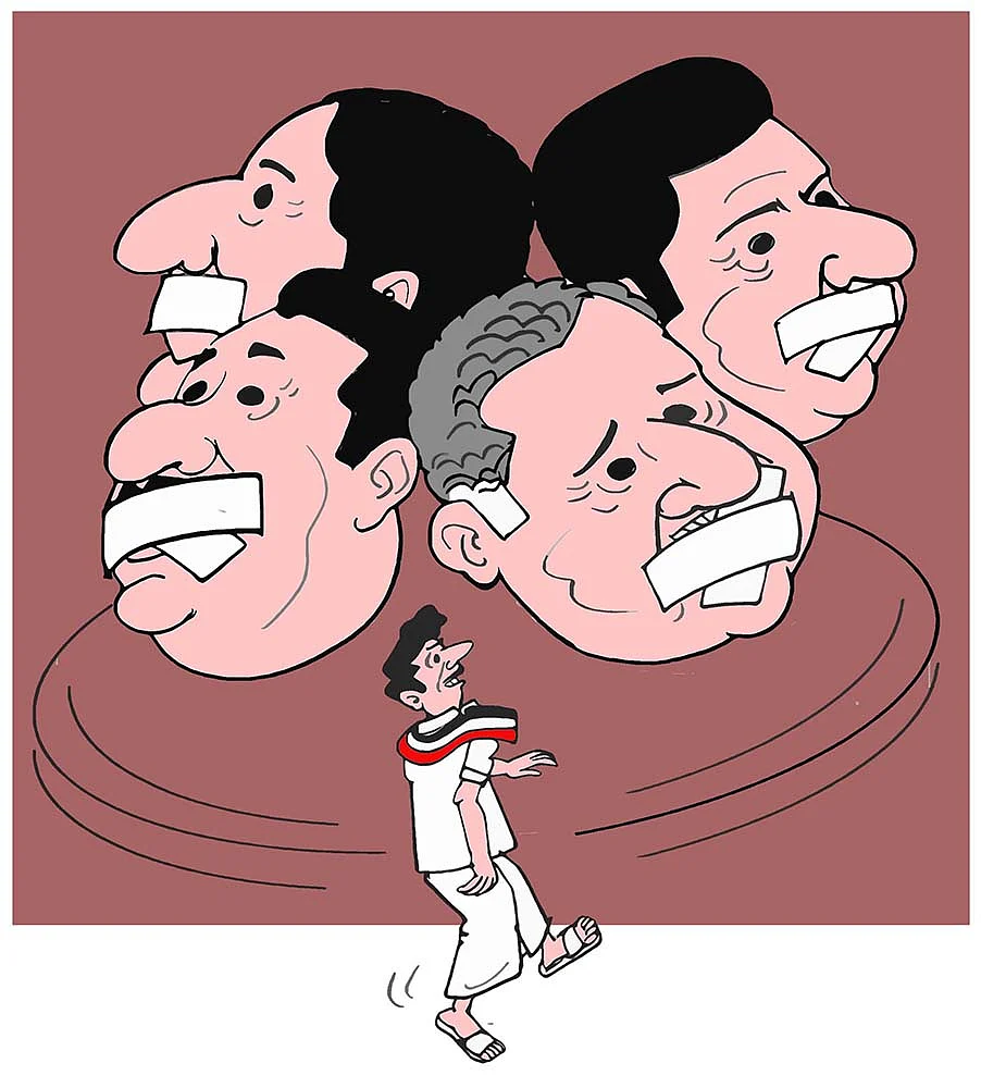 கிசுகிசு