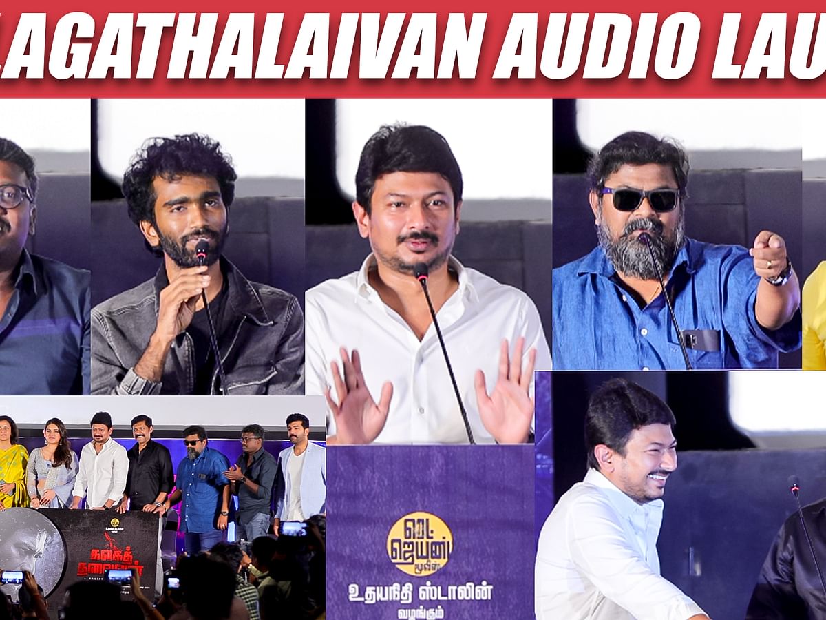 KalagaThalaivan Audio Launch Full Speech | Udhayanidhi Stalin | Mysskin | Mari Selvaraj | Pradeep
